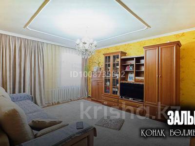 3-комнатная квартира · 71 м² · 1 этаж, Танирбергенова за 16.5 млн ₸ в 