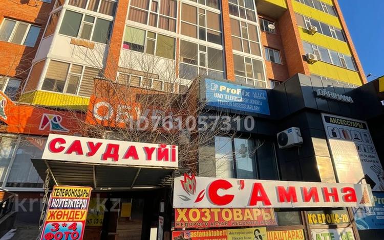 Магазины и бутики · 10 м² за 80 000 ₸ в Актобе, мкр 11 — фото 2