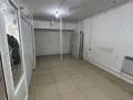 Магазины и бутики · 10 м² за 80 000 ₸ в Актобе, мкр 11 — фото 18