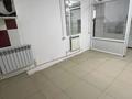 Магазины и бутики · 10 м² за 80 000 ₸ в Актобе, мкр 11 — фото 5