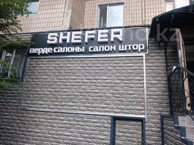 Магазины и бутики · 130 м² за 65 млн ₸ в Караганде