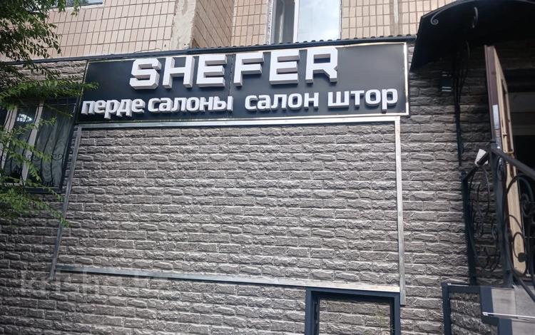 Магазины и бутики · 130 м² за 65 млн ₸ в Караганде — фото 2