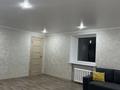 1-бөлмелі пәтер · 32 м² · 4/4 қабат, Бейбитшилик 45, бағасы: 16 млн ₸ в Астане, Сарыарка р-н — фото 2