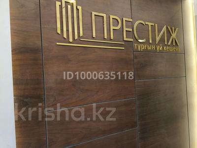 Продажа квартир в Шымкенте: 1-комнатная квартира · 50 м² · 1/5 этаж, 190 квартал С1 за 23 млн 〒 1-комнатная квартира · 50 м² · 1/5 этаж, 190 квартал С1 за 23 млн 〒 в Шымкенте, Каратауский р-н