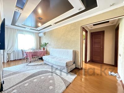 3-бөлмелі пәтер · 59 м² · 5/5 қабат