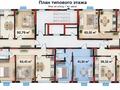 2-комнатная квартира · 41.91 м² · 7/9 этаж, Райымбека 219Б — Райымбека - Муратбаева за 45 млн ₸ в Алматы, Жетысуский р-н — фото 5