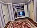 3-комнатная квартира · 60 м² · 1/5 этаж, Сандригайло 72 за 14 млн ₸ в Рудном — фото 2