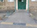 2-бөлмелі пәтер · 46 м² · 1/5 қабат, Есенберлина 11, бағасы: 12 млн ₸ в Жезказгане — фото 14