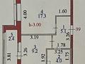 1-комнатная квартира · 38 м² · 8/9 этаж, Шамши Калдаяков 58 за 26.5 млн ₸ в Астане, Сарайшык р-н — фото 13