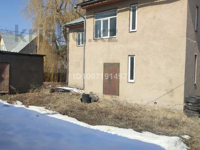 Отдельный дом · 6 комнат · 210 м² · 4.5 сот., мкр Акжар за 55 млн ₸ в Алматы, Наурызбайский р-н