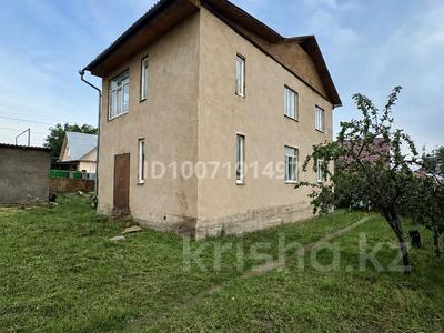 Жеке үй · 6 бөлме · 210 м² · 4.22 жүзд., Ақжар ш/а. 173, бағасы: ~ 50 млн ₸ в Алматы, Наурызбайский р-н