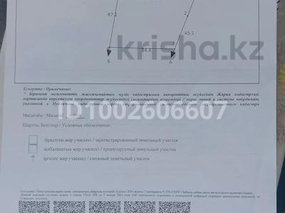 Участок · 2.5 га, Сарыагаш за 45 млн 〒