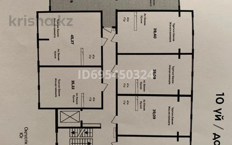 1-комнатная квартира · 48 м² · 3/9 этаж, мкр Шугыла, Мкрн Шугыла 340/35к2 — Абай Алатау за 24 млн 〒 в Алматы, Наурызбайский р-н — фото 18