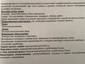 1-комнатная квартира · 48 м² · 3/9 этаж, мкр Шугыла, Мкрн Шугыла 340/35к2 — Абай Алатау за 24 млн 〒 в Алматы, Наурызбайский р-н — фото 4