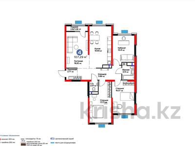 4-комнатная квартира, 107.29 м², 8/12 этаж, Байдибек би за ~ 44.1 млн 〒 в Шымкенте, Абайский р-н