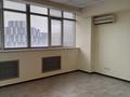 Офисы · 37 м² за 350 000 ₸ в Алматы, Медеуский р-н — фото 4