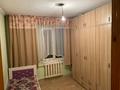 3-комнатная квартира · 49.2 м² · 1/5 этаж, Брусиловского за 33 млн ₸ в Алматы, Бостандыкский р-н — фото 6