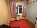 3-комнатная квартира · 56 м² · 4/5 этаж, Кабанбай Батыра 136 за ~ 17 млн ₸ в Усть-Каменогорске — фото 4