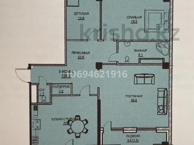 3-комнатная квартира, 136 м², 5/7 этаж, Акмешит 19 за 75 млн 〒 в Астане, Есильский р-н