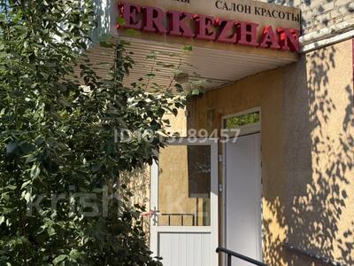 Свободное назначение, салоны красоты · 72 м² за 38 млн ₸ в Кокшетау