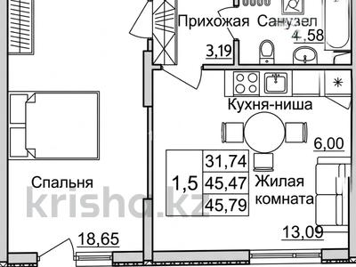 1-комнатная квартира · 45.79 м² · 2/4 этаж, Аубакирова 35/525 за 18.5 млн ₸ в 