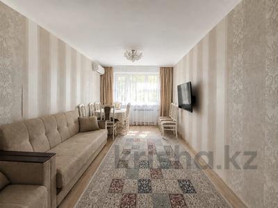 3-комнатная квартира · 65 м² · 3/9 этаж, Камзина 80 за 30 млн ₸ в Павлодаре