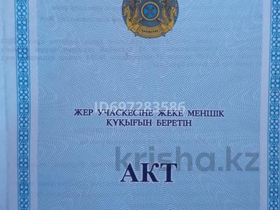 Жер телімі · 50 сотық, Алаколь 1, бағасы: 20 млн ₸ в Урджаре