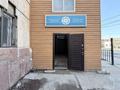 Кеңселер · 561 м², бағасы: 211 млн ₸ в Атырау