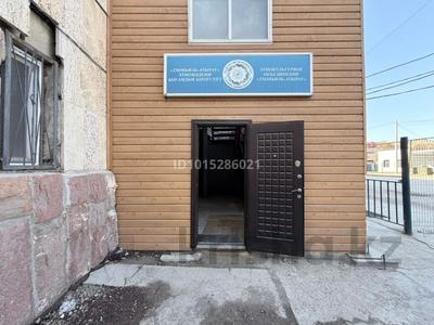 Кеңселер · 561 м², бағасы: 211 млн ₸ в Атырау