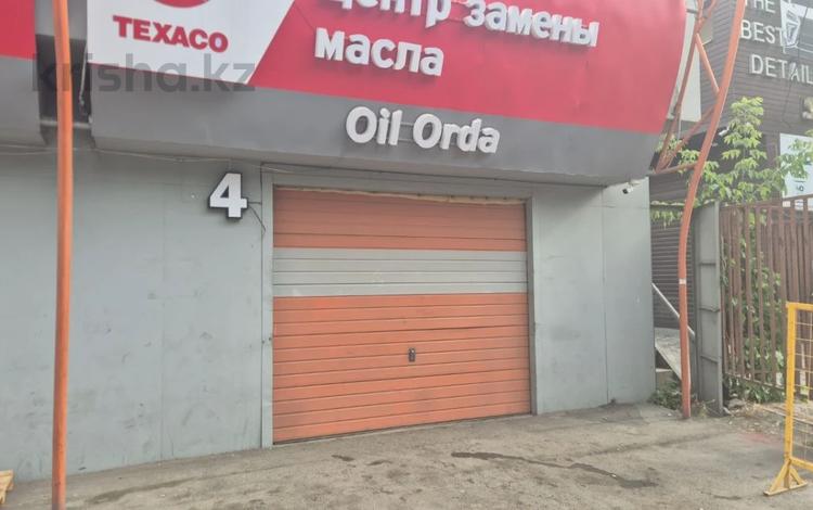 Кеңселер, қоймалар, жқб, автосервистер мен көлік жуу · 120 м², бағасы: 1 млн ₸ в Алматы, Алмалинский р-н — фото 13