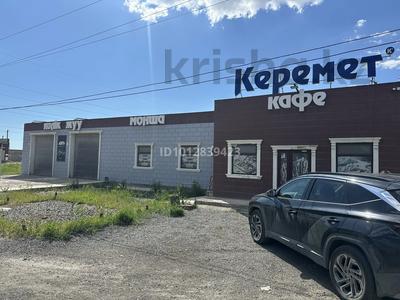 Азс, автосервисы и автомойки · 100 м² за 350 000 ₸ в Атырау, мкр Геолог