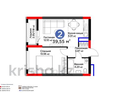 2-комнатная квартира · 40 м² · 8/9 этаж, Е 354 5 за 23.7 млн ₸ в Астане, Есильский р-н