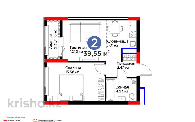 2-бөлмелі пәтер · 40 м² · 8/9 қабат, Е 354 5, бағасы: 23.7 млн ₸ в Астане, Есильский р-н — фото 12