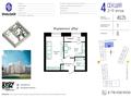 1-комнатная квартира · 40.25 м² · 3/9 этаж, Чингиз Айтматов 77/11 за 24 млн ₸ в Астане, Сарыарка р-н