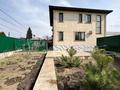 Отдельный дом · 4 комнаты · 323.5 м² · 8.6 сот., улица Космодемьянской — СРОЧНАЯ ПРОДАЖА за 145 млн ₸ в Алматы, Турксибский р-н — фото 47