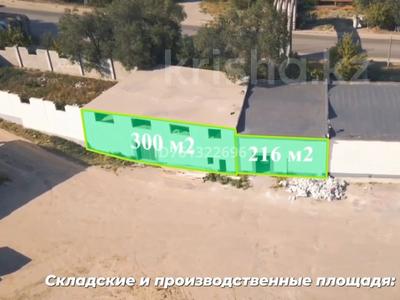 Промбаза · 2 га, Проспект 312 Стрелковой Дивизии 21/2 за 225 000 〒 в Актобе