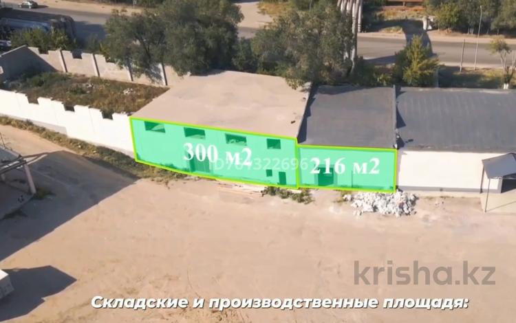 Промбаза · 2 га, Проспект 312 Стрелковой Дивизии 21/2 за 225 000 ₸ в Актобе — фото 2