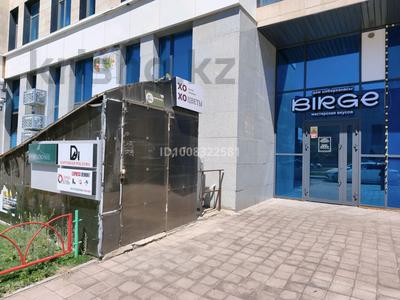 Свободное назначение · 16.4 м² за 7.4 млн ₸ в Астане, Есильский р-н
