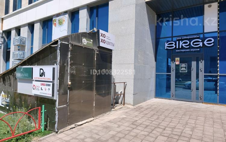 Свободное назначение · 16.4 м² за 7.4 млн ₸ в Астане, Есильский р-н — фото 15