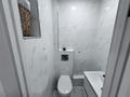 3-комнатная квартира · 56 м² · 17/18 этаж, Утепова 31 — Квартира с ремонтом и мебелью, готова к проживанию за 48.9 млн ₸ в Алматы, Бостандыкский р-н — фото 18