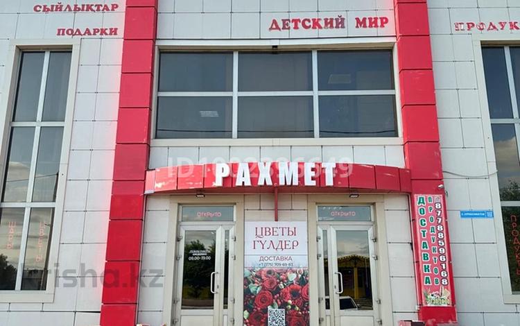 Свободное назначение, офисы, магазины и бутики, общепит, медцентры и аптеки, образование, развлечения · 400 м² за 150 млн ₸ в Акколе — фото 2