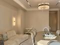 4-комнатная квартира · 140.6 м² · 1/3 этаж, мкр Тау Самал, Керей Жанибек Хандар за 175 млн ₸ в Алматы, Медеуский р-н — фото 39