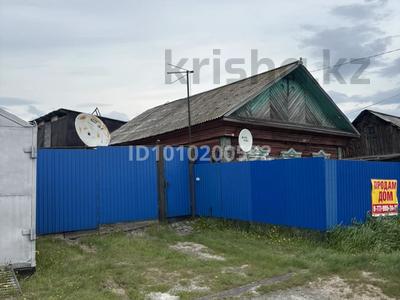 Жеке үй · 3 бөлме · 44 м² · 4 сот., Халтурина 180, бағасы: 8.5 млн ₸ в Петропавловске