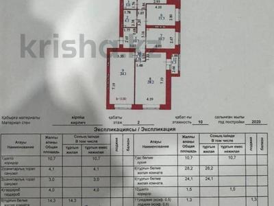 4-бөлмелі пәтер · 112.7 м² · 2/10 қабат, мкр Комсомольский, Нарикбаева 22, бағасы: 72 млн 〒 в Астане, Есильский р-н