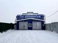 Действующее СТО с шиномонтажом · 100 м², бағасы: 19 млн ₸ в Усть-Каменогорске