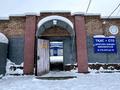 Действующее СТО с шиномонтажом · 100 м², бағасы: 19 млн ₸ в Усть-Каменогорске — фото 6