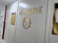 2-комнатная квартира · 78 м² · 15/16 этаж, Момышулы 2в за 23.9 млн ₸ в Астане, Сарайшык р-н — фото 18