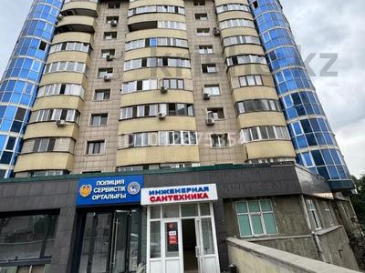 Свободное назначение, офисы, магазины и бутики, склады, образование · 340 м² за 210 млн ₸ в Алматы, Алмалинский р-н