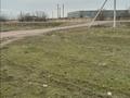 Участок · 1 га, Каргалы за 70 млн ₸ в Жамбыл — фото 2