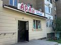Продуктовый магазин с мини-пекарней · 80 м² за 60 млн ₸ в Усть-Каменогорске — фото 2